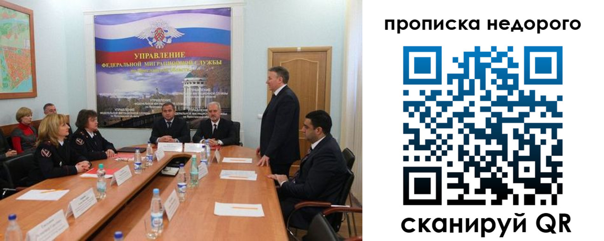 прописка иностранных граждан в Краснотурьинске