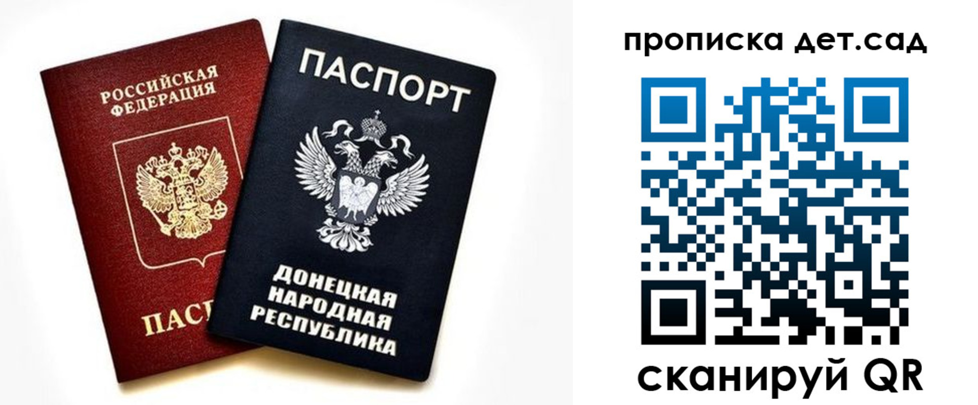 прописка в квартире в Краснотурьинске